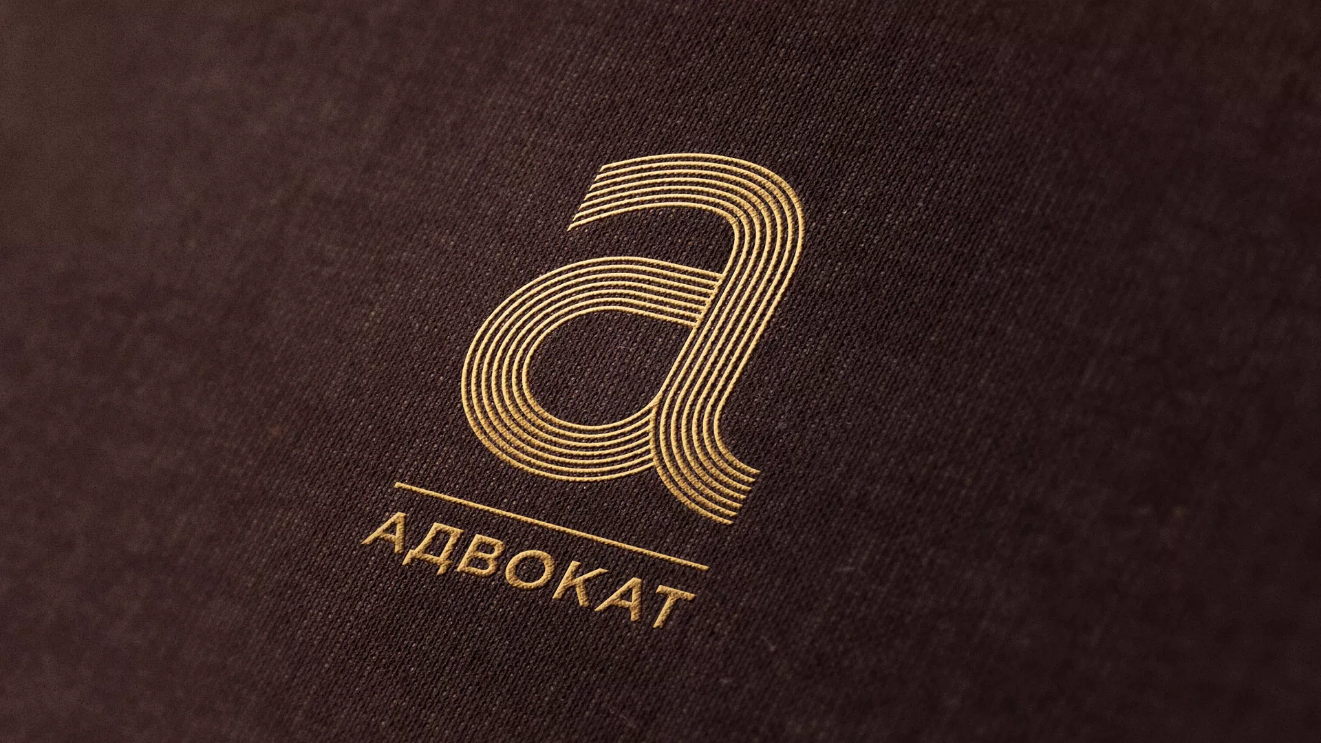 Разработка логотипа для коллегии адвокатов в Дзержинске